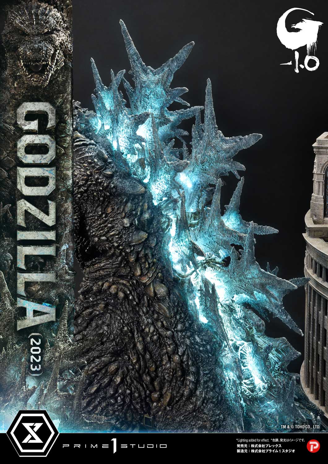Ultimate Georama Master Line ‘Godzilla -1.0’ Godzilla (2023) Japanese Version collectible scale model made of plastics by Tokyo Figure