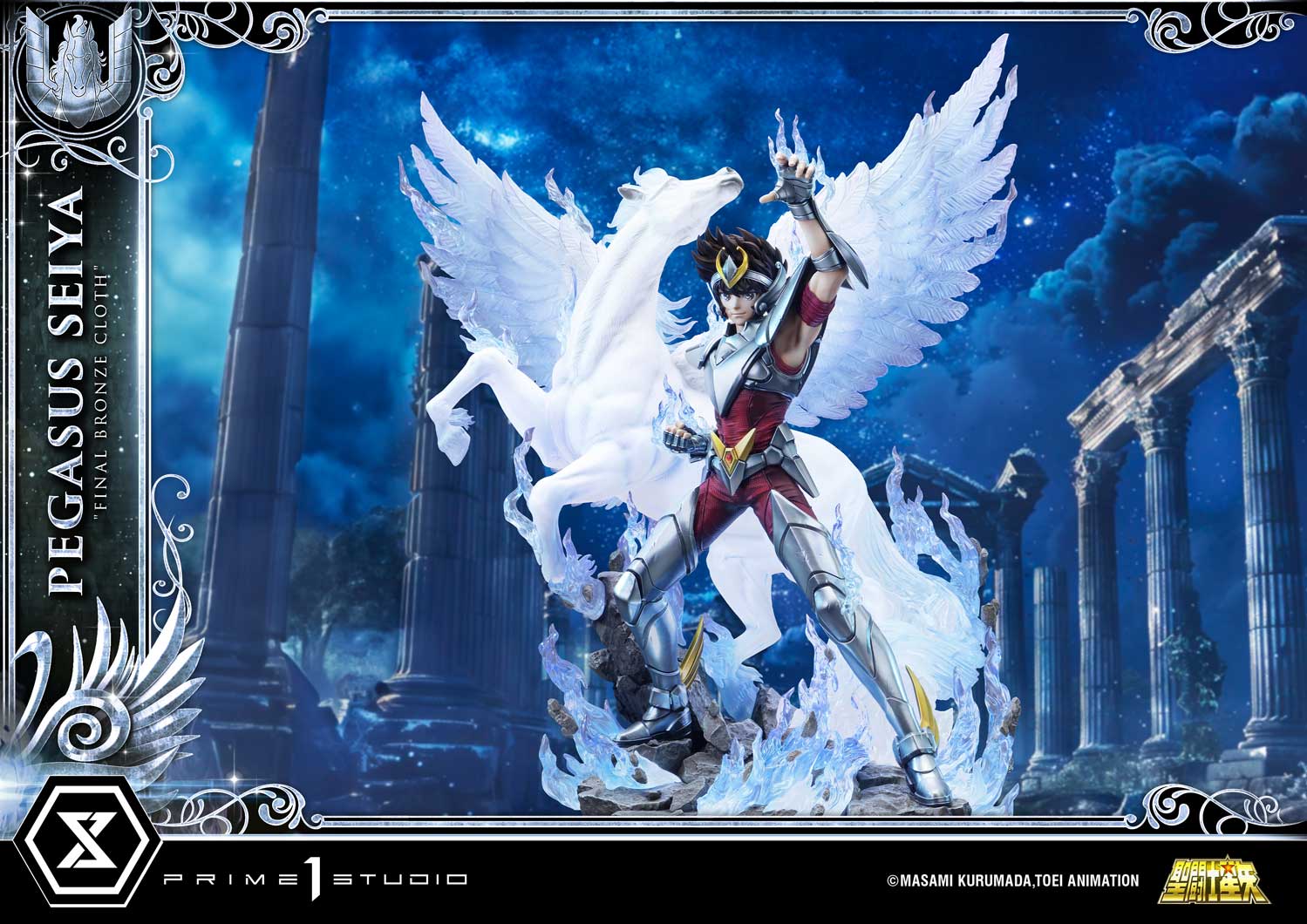 Saint Seiya - Premium Masterline Pegasus Seiya (Final Bronze Cloth) collectible scale model made of plastics by Tokyo Figure