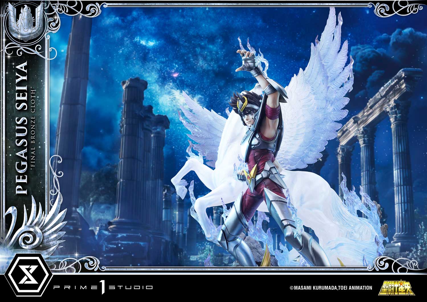 Saint Seiya - Premium Masterline Pegasus Seiya (Final Bronze Cloth) collectible scale model made of plastics by Tokyo Figure