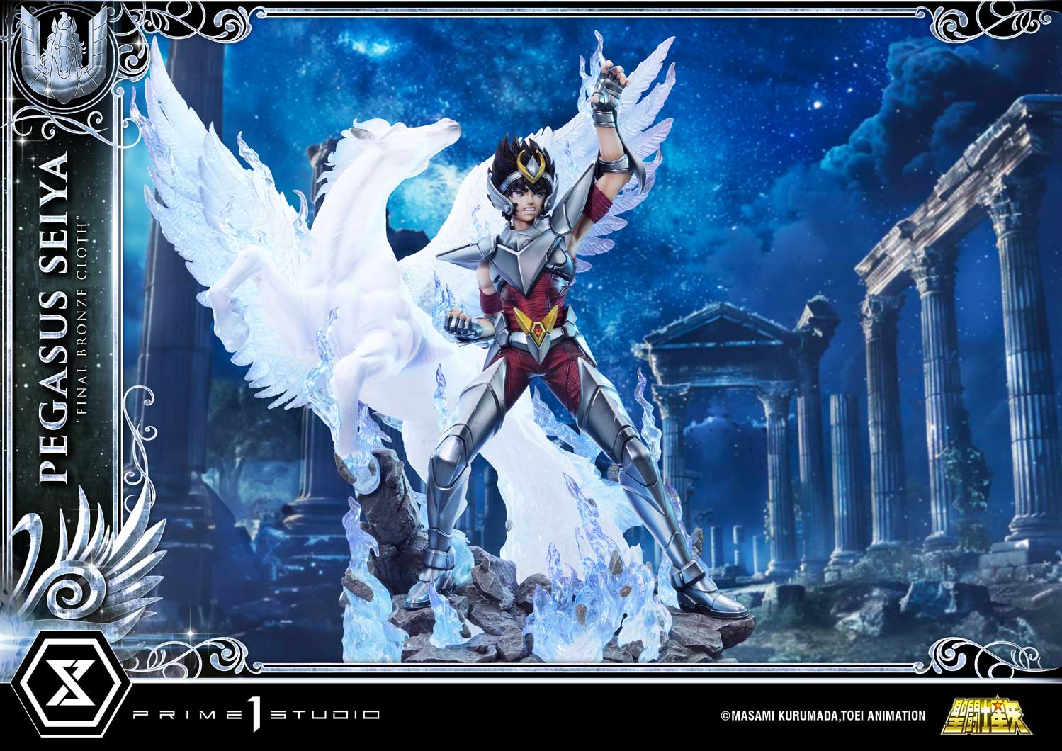 Saint Seiya - Premium Masterline Pegasus Seiya (Final Bronze Cloth) collectible scale model made of plastics by Tokyo Figure