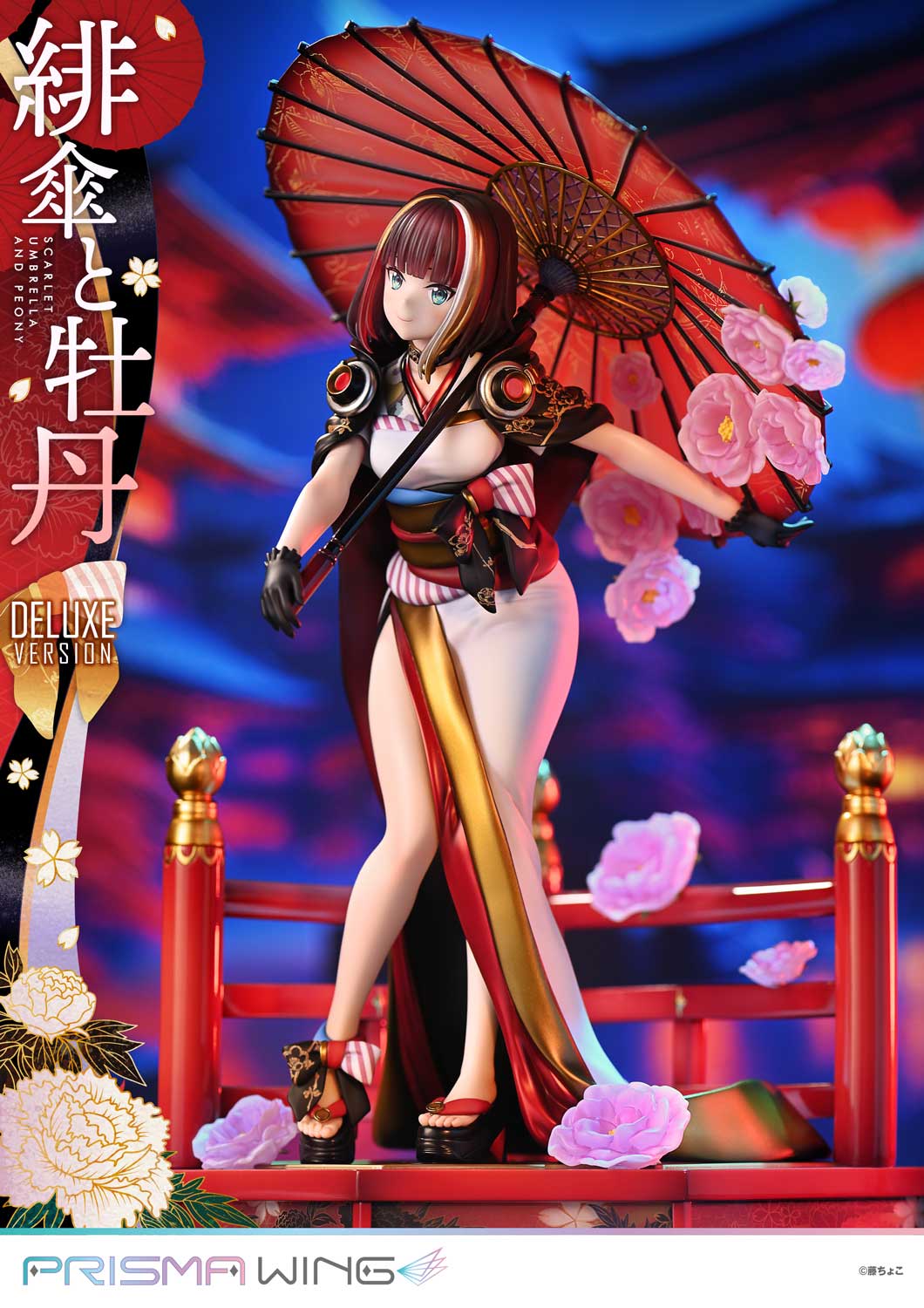 Original Illustration / fuzichoco - Scarlet Umbrella and Peony PRISMA WING DX Edition 1/7 Scale Figure collectible scale model made of plastics by Tokyo Figure