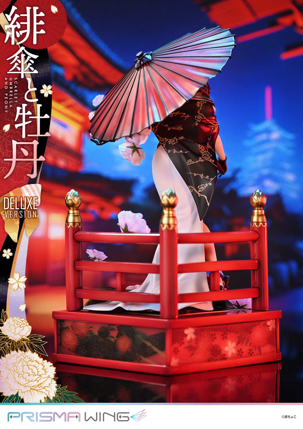 Original Illustration / fuzichoco - Scarlet Umbrella and Peony PRISMA WING DX Edition 1/7 Scale Figure collectible scale model made of plastics by Tokyo Figure
