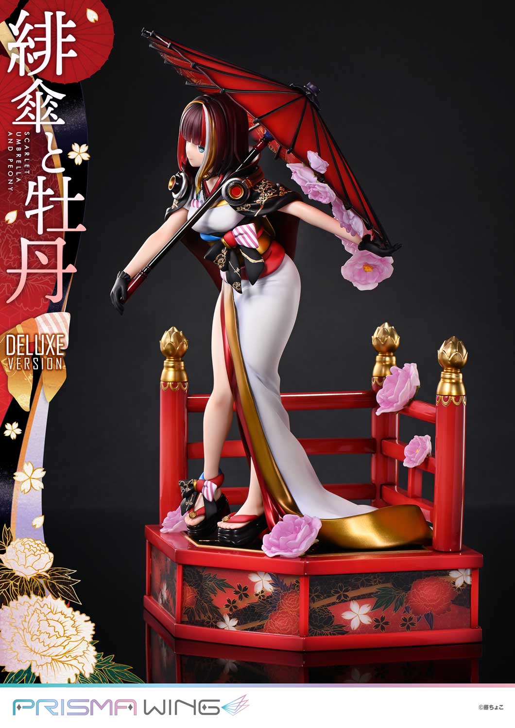 Original Illustration / fuzichoco - Scarlet Umbrella and Peony PRISMA WING DX Edition 1/7 Scale Figure collectible scale model made of plastics by Tokyo Figure