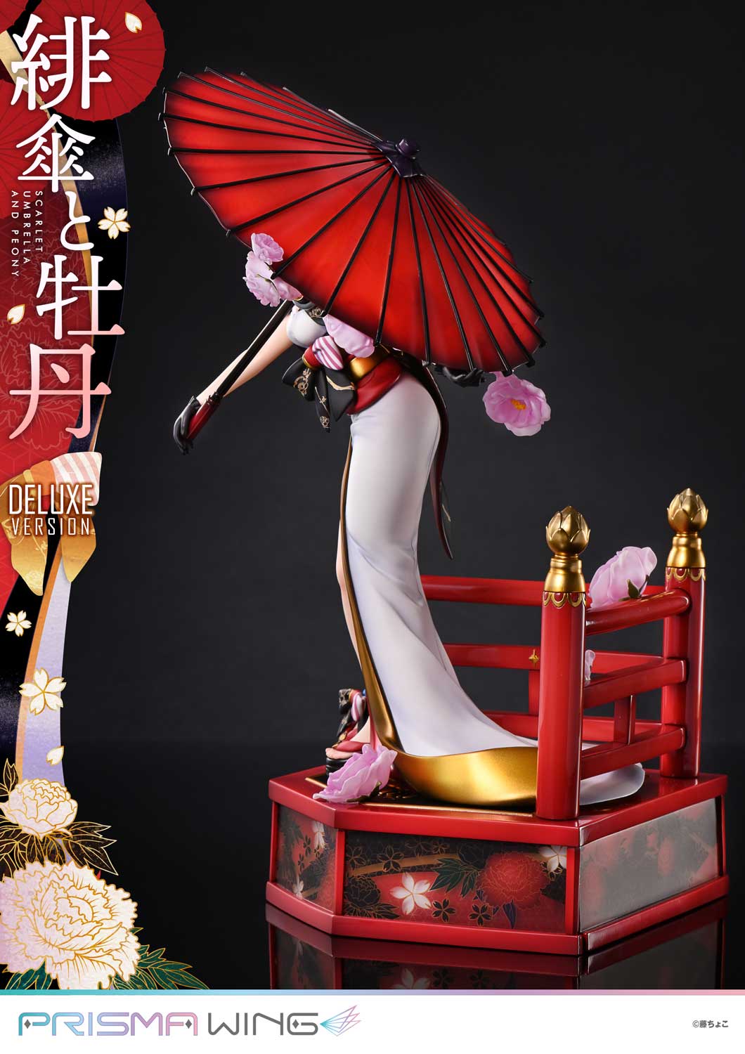 Original Illustration / fuzichoco - Scarlet Umbrella and Peony PRISMA WING DX Edition 1/7 Scale Figure collectible scale model made of plastics by Tokyo Figure