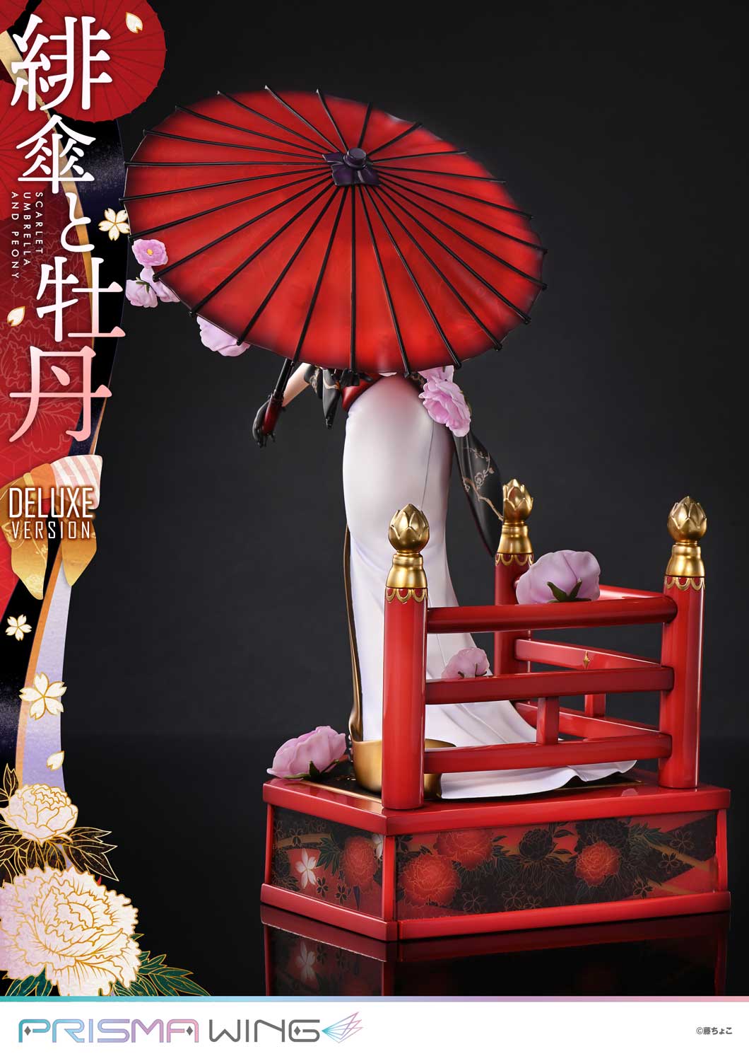 Original Illustration / fuzichoco - Scarlet Umbrella and Peony PRISMA WING DX Edition 1/7 Scale Figure collectible scale model made of plastics by Tokyo Figure