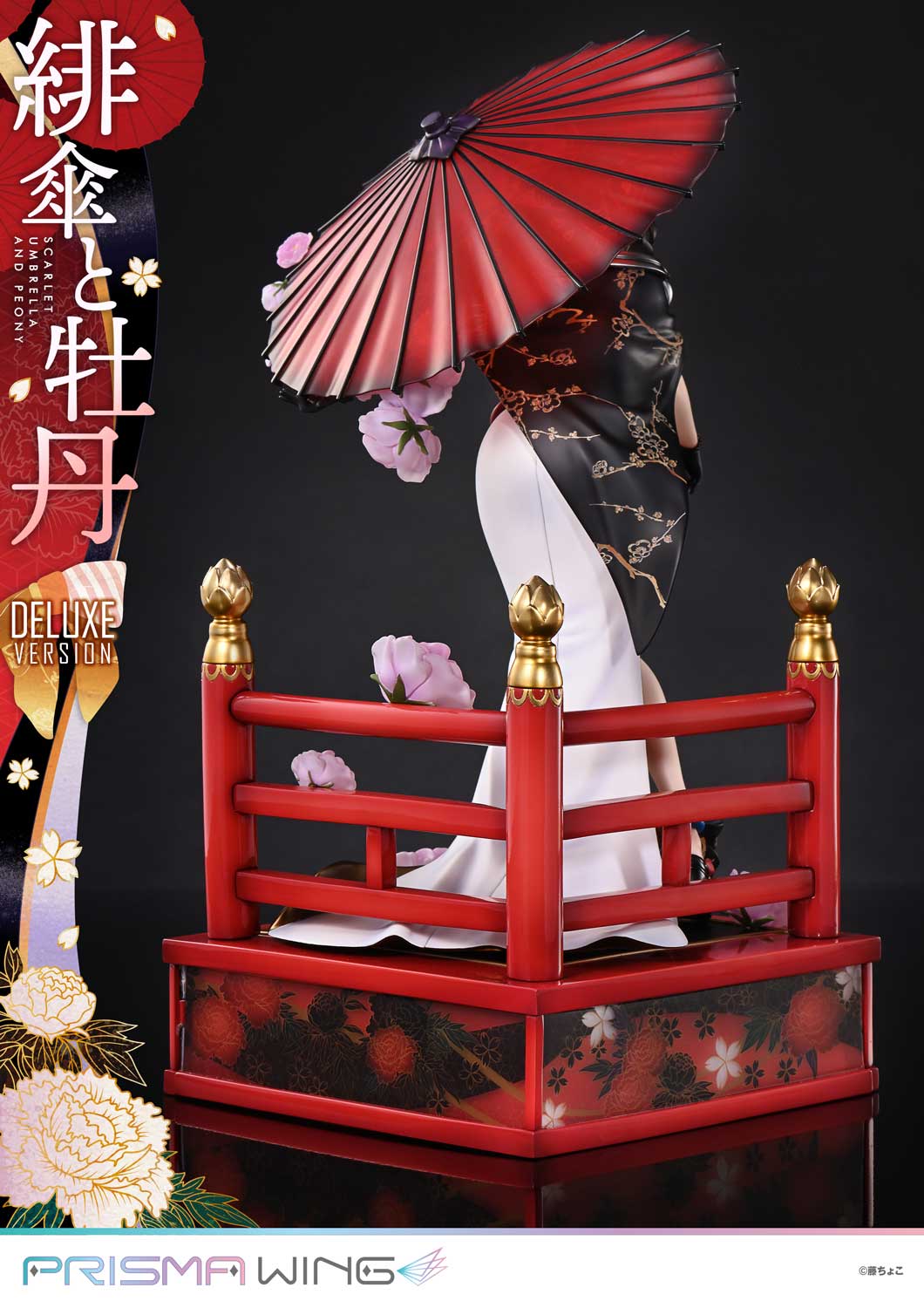Original Illustration / fuzichoco - Scarlet Umbrella and Peony PRISMA WING DX Edition 1/7 Scale Figure collectible scale model made of plastics by Tokyo Figure
