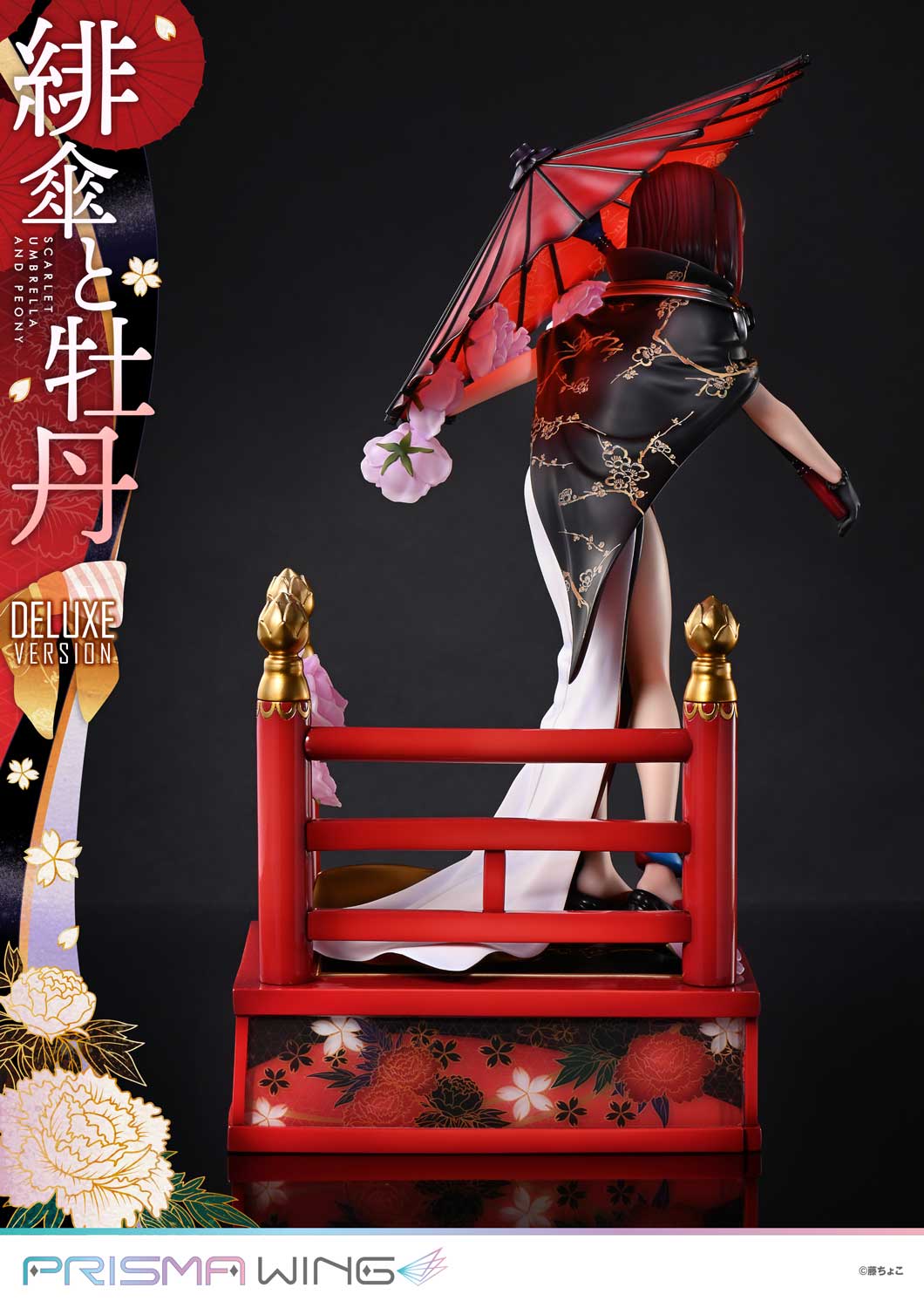 Original Illustration / fuzichoco - Scarlet Umbrella and Peony PRISMA WING DX Edition 1/7 Scale Figure collectible scale model made of plastics by Tokyo Figure