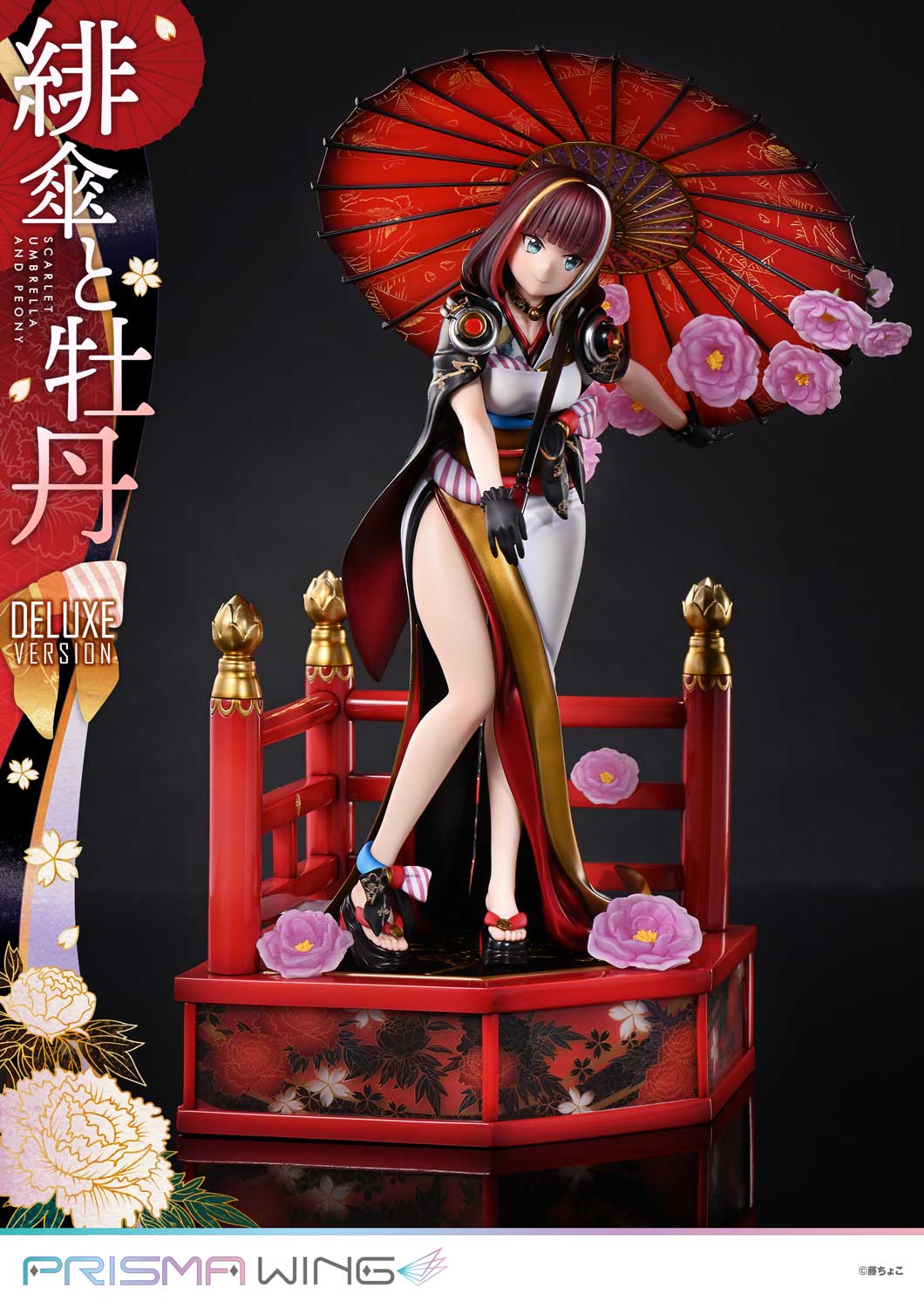 Original Illustration / fuzichoco - Scarlet Umbrella and Peony PRISMA WING DX Edition 1/7 Scale Figure collectible scale model made of plastics by Tokyo Figure