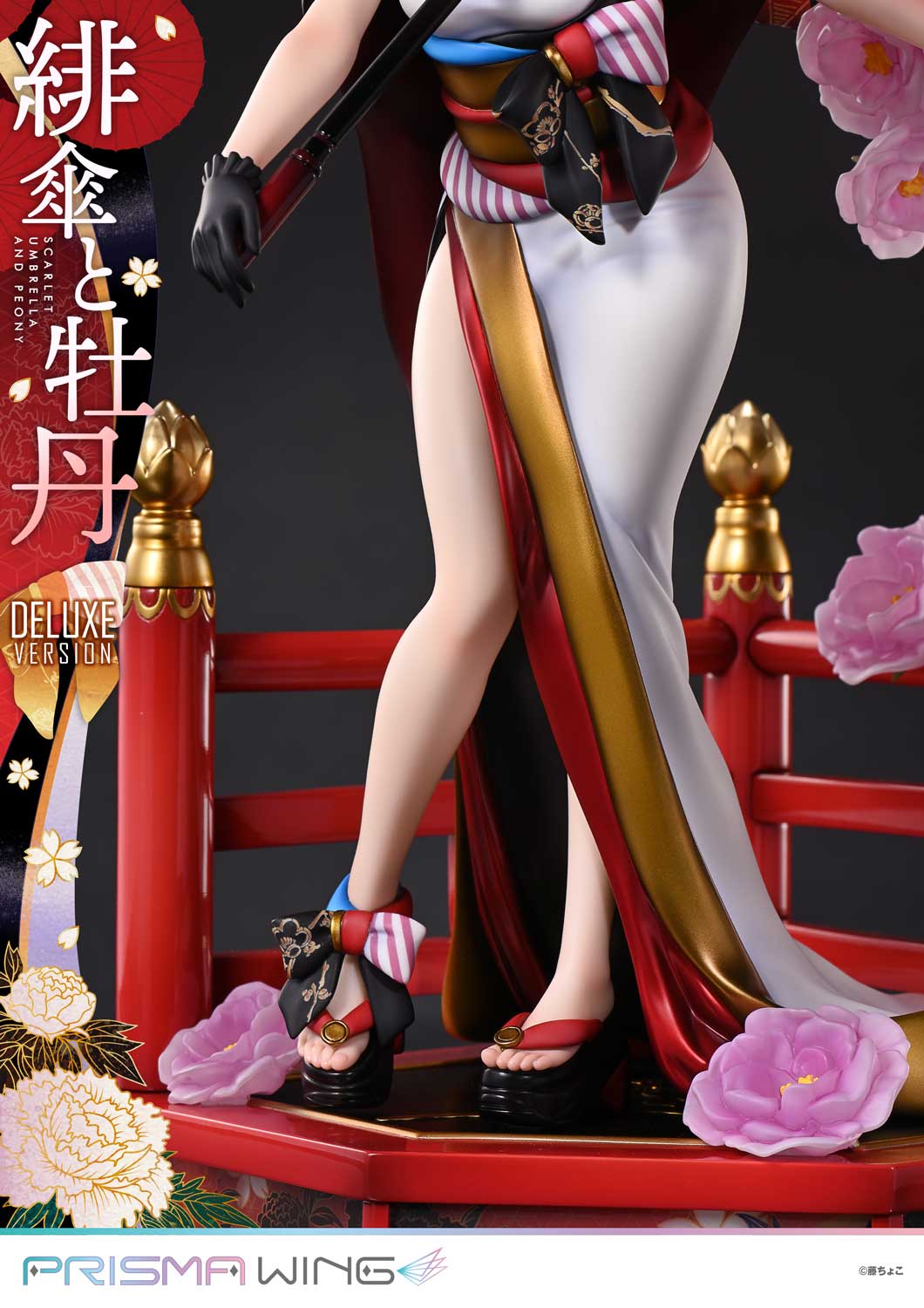 Original Illustration / fuzichoco - Scarlet Umbrella and Peony PRISMA WING DX Edition 1/7 Scale Figure collectible scale model made of plastics by Tokyo Figure
