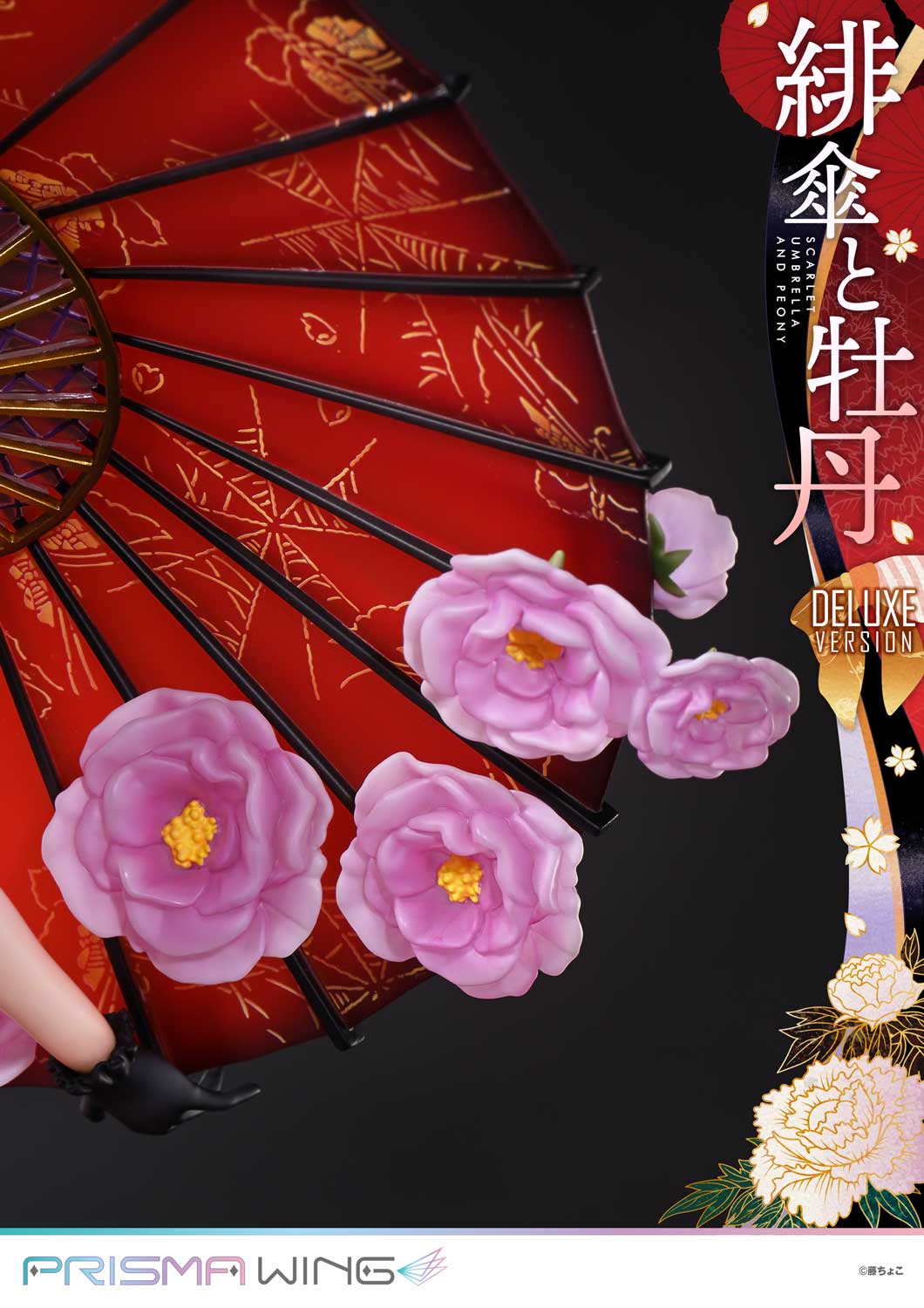 Original Illustration / fuzichoco - Scarlet Umbrella and Peony PRISMA WING DX Edition 1/7 Scale Figure collectible scale model made of plastics by Tokyo Figure