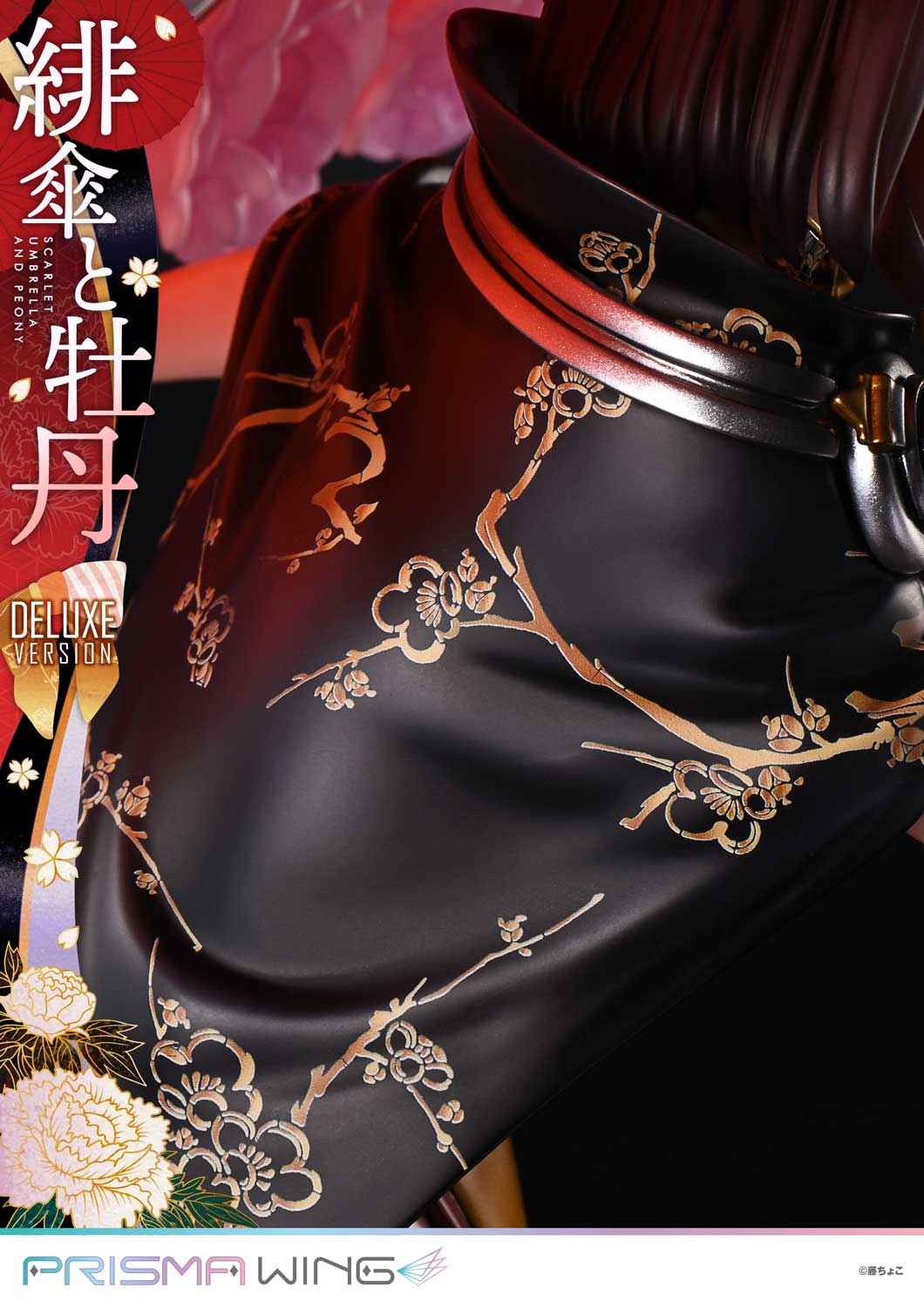 Original Illustration / fuzichoco - Scarlet Umbrella and Peony PRISMA WING DX Edition 1/7 Scale Figure collectible scale model made of plastics by Tokyo Figure