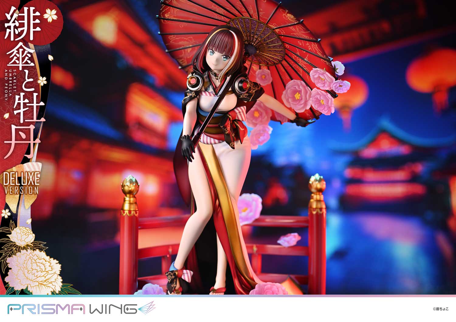 Original Illustration / fuzichoco - Scarlet Umbrella and Peony PRISMA WING DX Edition 1/7 Scale Figure collectible scale model made of plastics by Tokyo Figure