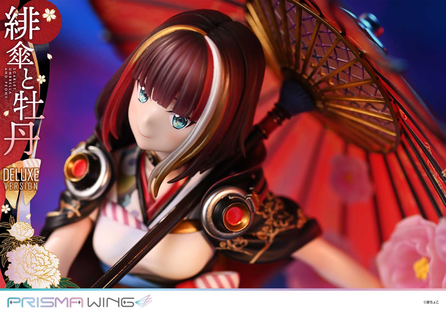 Original Illustration / fuzichoco - Scarlet Umbrella and Peony PRISMA WING DX Edition 1/7 Scale Figure collectible scale model made of plastics by Tokyo Figure