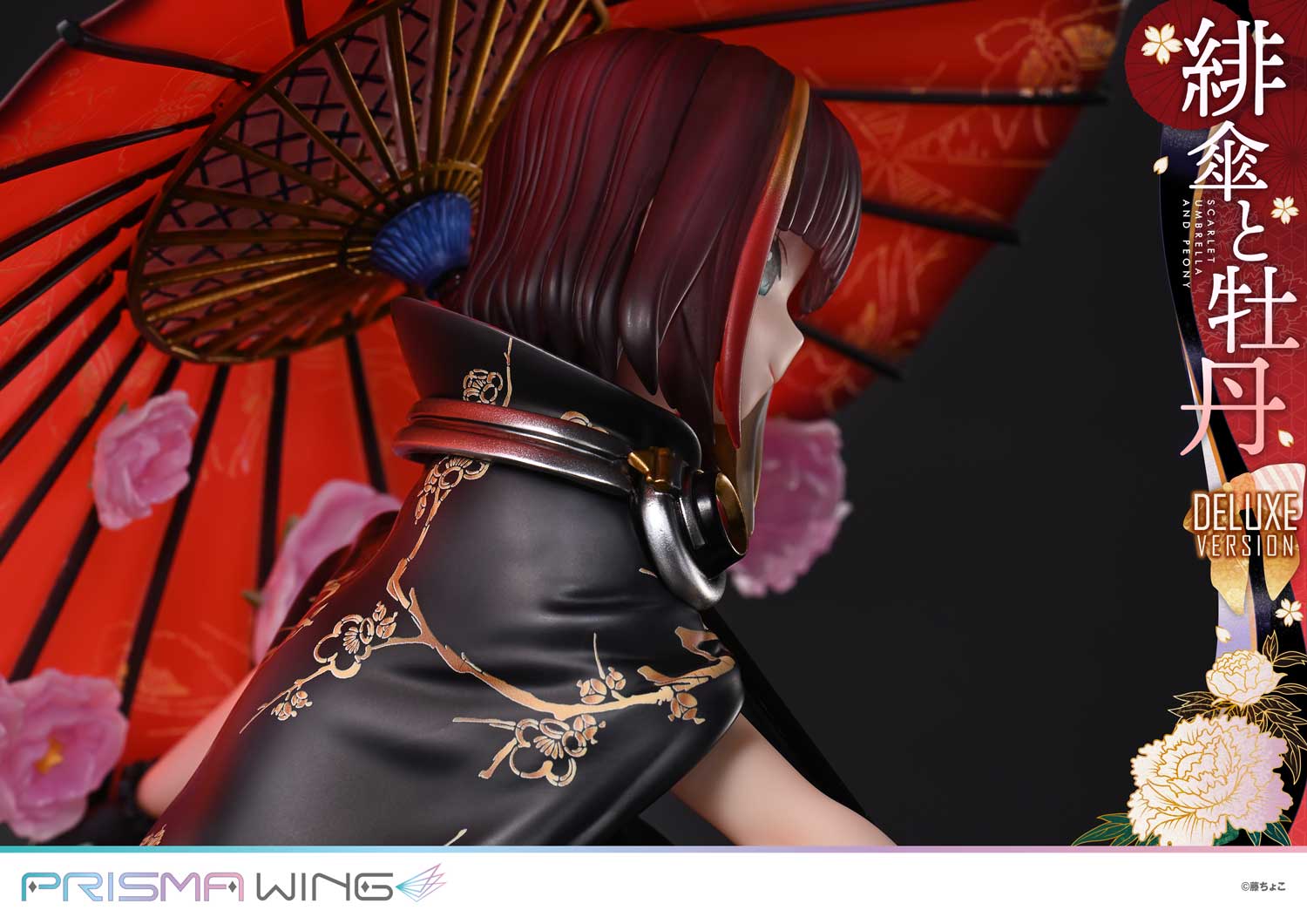 Original Illustration / fuzichoco - Scarlet Umbrella and Peony PRISMA WING DX Edition 1/7 Scale Figure collectible scale model made of plastics by Tokyo Figure