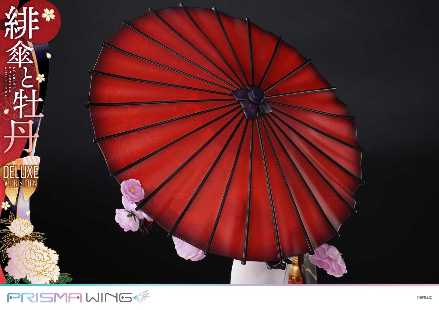 Original Illustration / fuzichoco - Scarlet Umbrella and Peony PRISMA WING DX Edition 1/7 Scale Figure collectible scale model made of plastics by Tokyo Figure