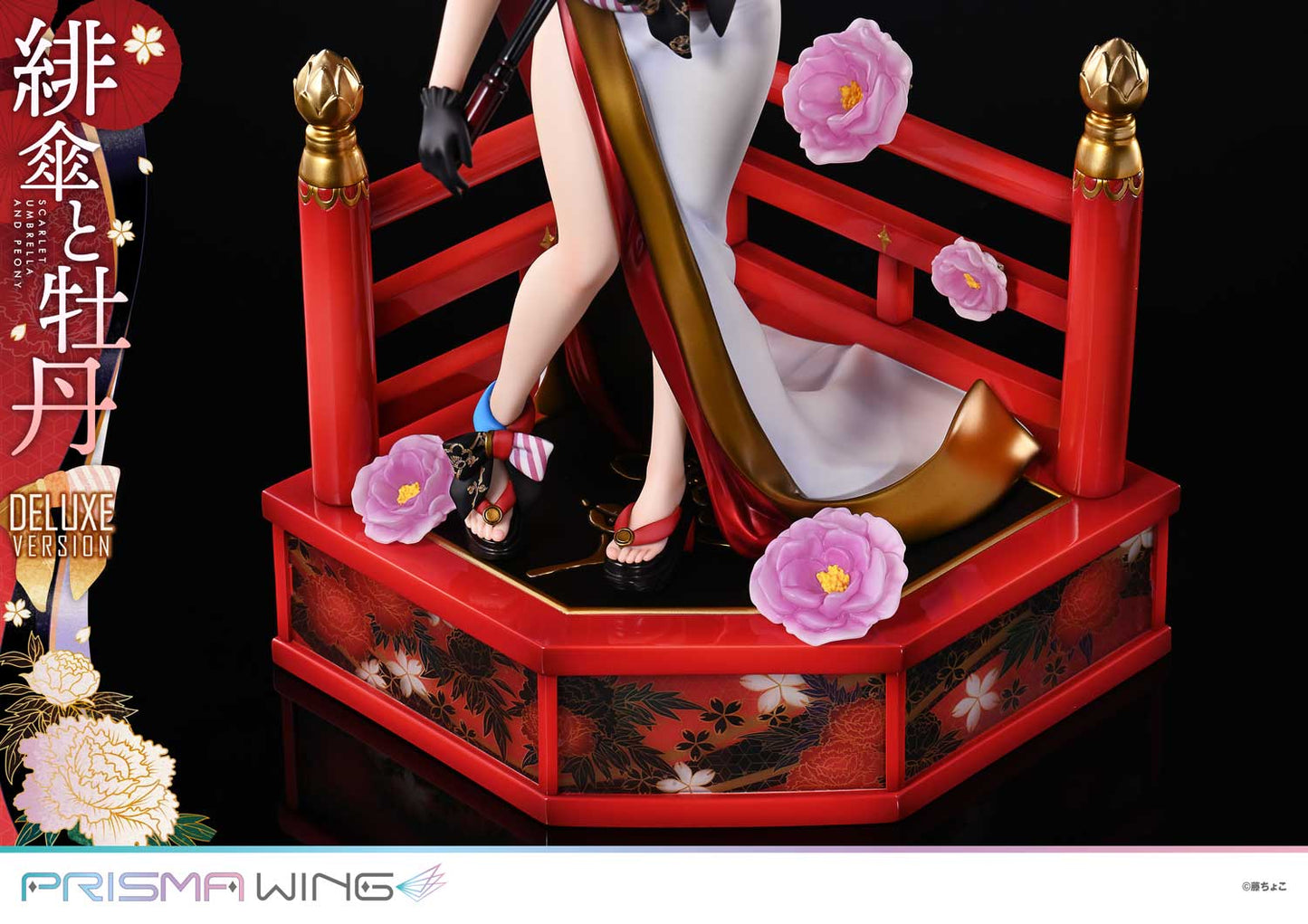 Original Illustration / fuzichoco - Scarlet Umbrella and Peony PRISMA WING DX Edition 1/7 Scale Figure collectible scale model made of plastics by Tokyo Figure