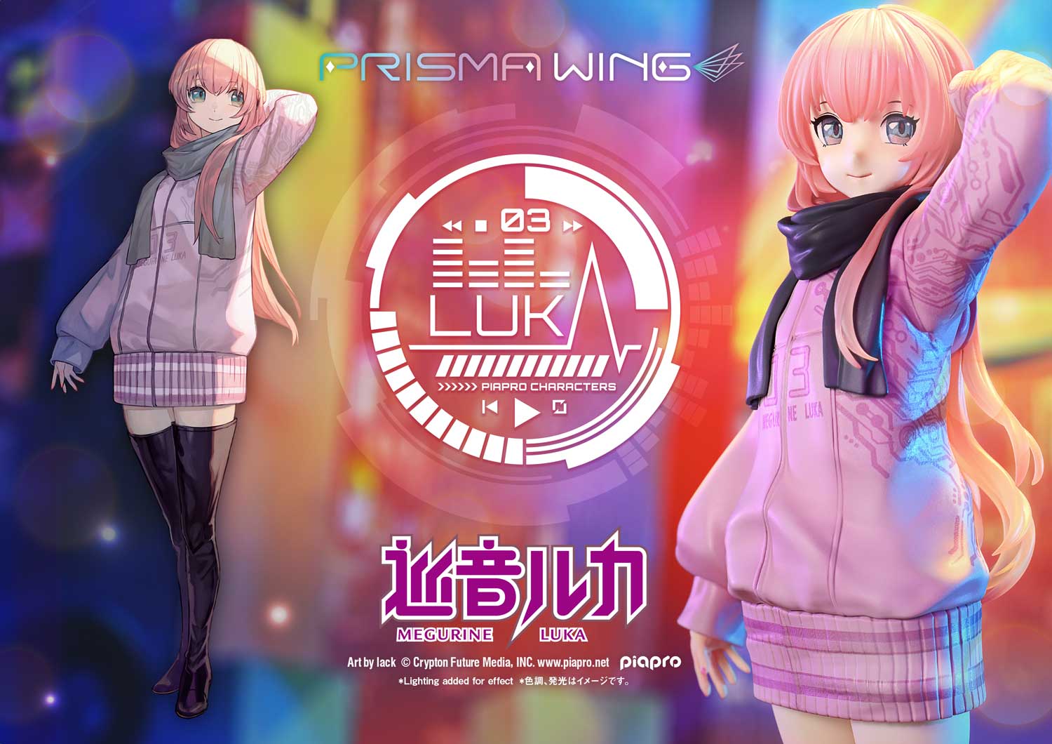 PRISMA WING Megurine Luka Art by lack 1/7 Scale Figure collectible scale model made of plastics by Tokyo Figure