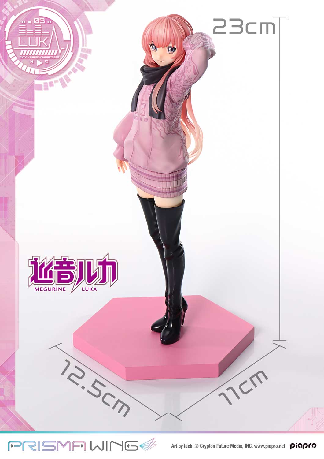 PRISMA WING Megurine Luka Art by lack 1/7 Scale Figure collectible scale model made of plastics by Tokyo Figure