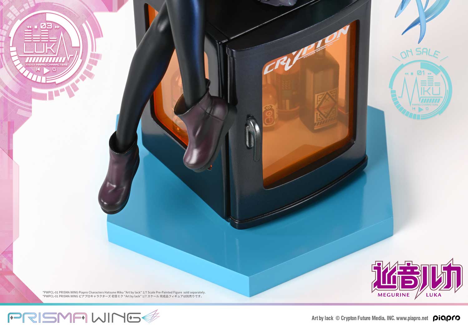 PRISMA WING Megurine Luka Art by lack 1/7 Scale Figure collectible scale model made of plastics by Tokyo Figure