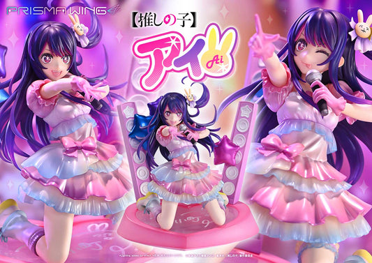 PRISMA WING Ai 1/7 Scale Figure collectible scale model made of plastics by Tokyo Figure