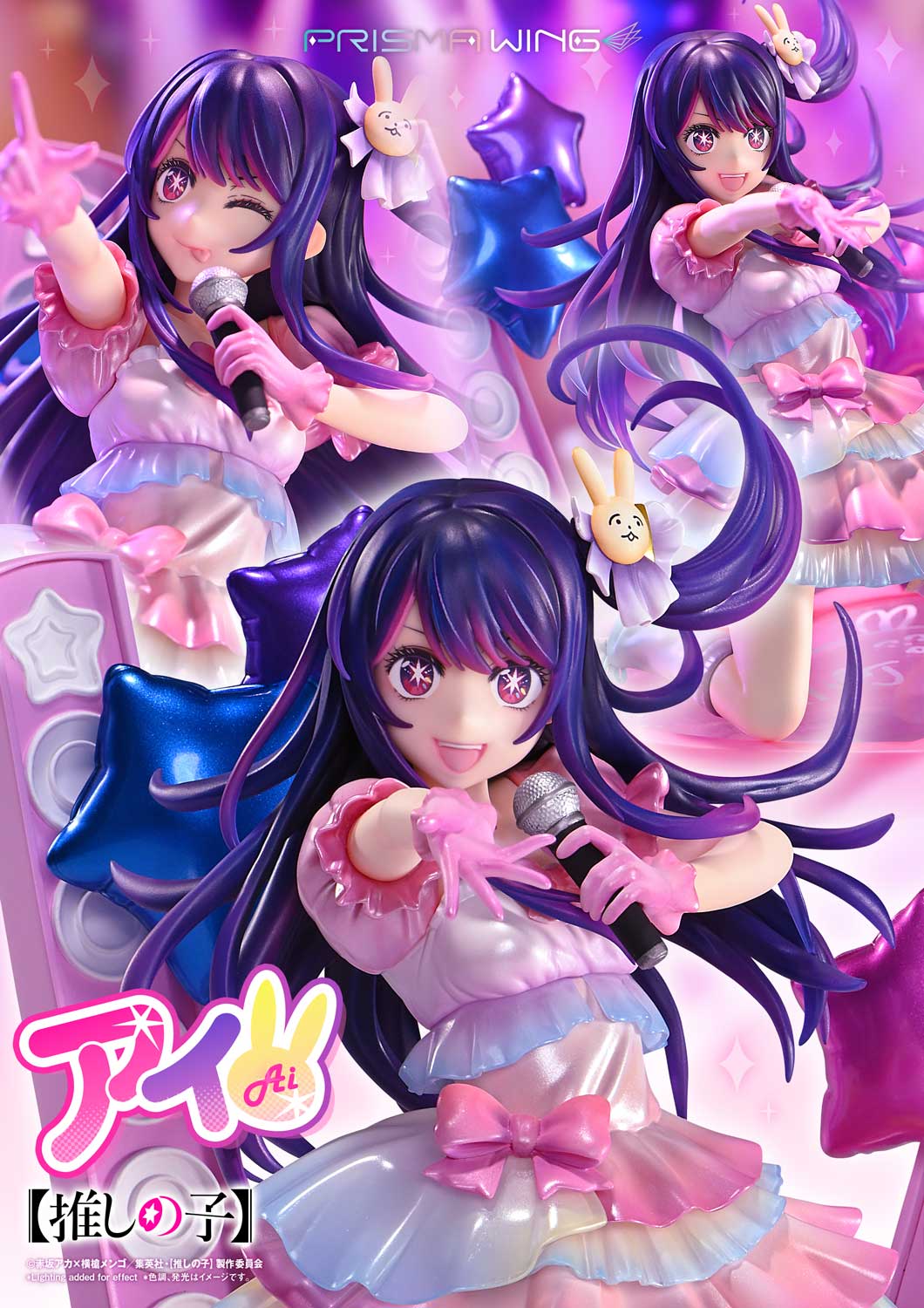 PRISMA WING Ai 1/7 Scale Figure collectible scale model made of plastics by Tokyo Figure
