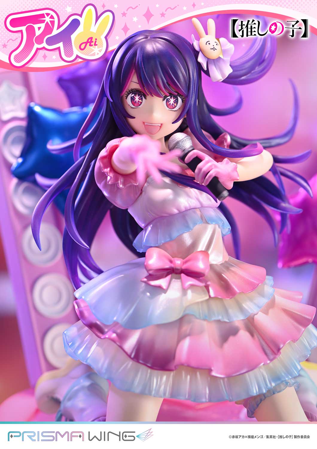 PRISMA WING Ai 1/7 Scale Figure collectible scale model made of plastics by Tokyo Figure