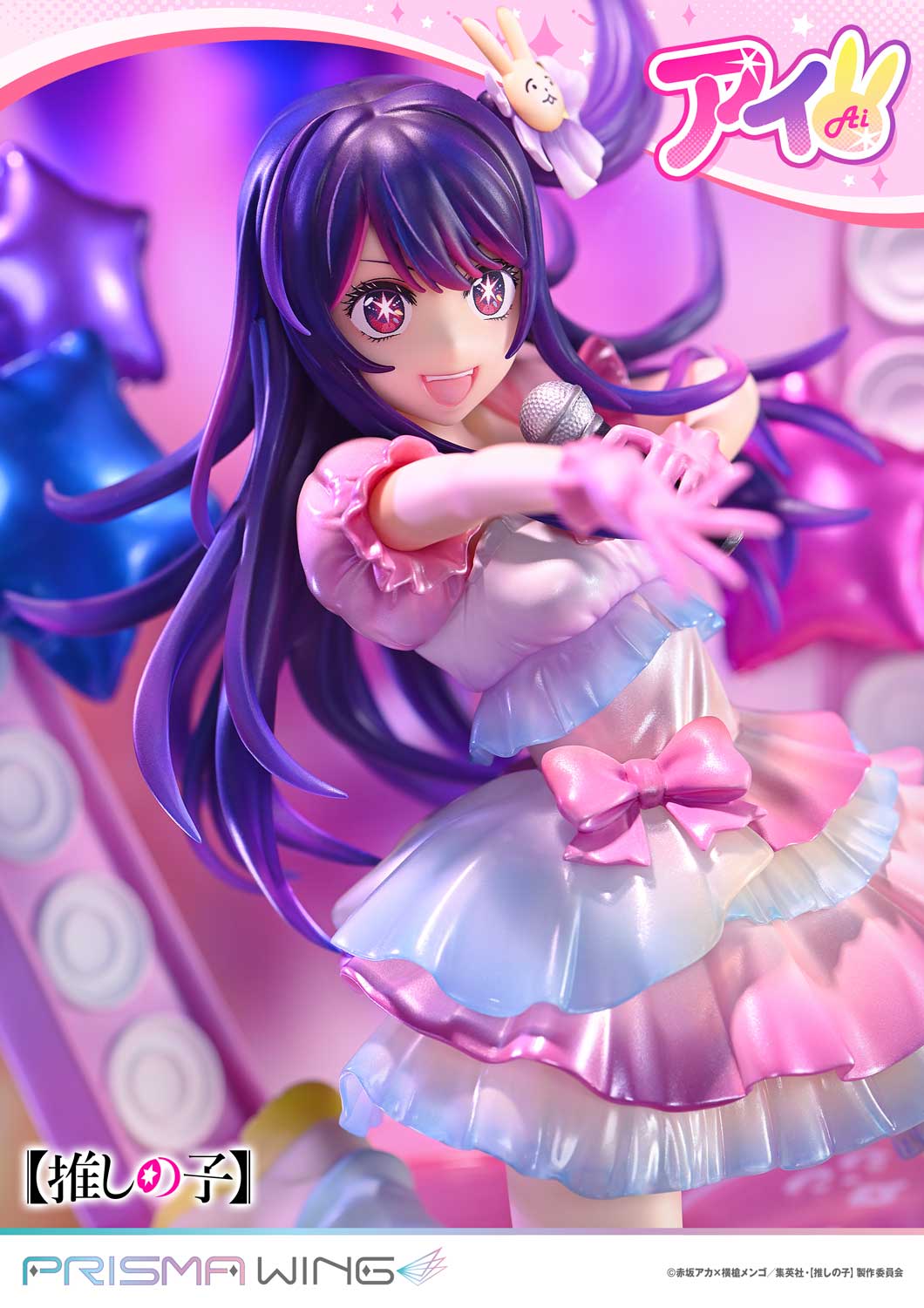 PRISMA WING Ai 1/7 Scale Figure collectible scale model made of plastics by Tokyo Figure