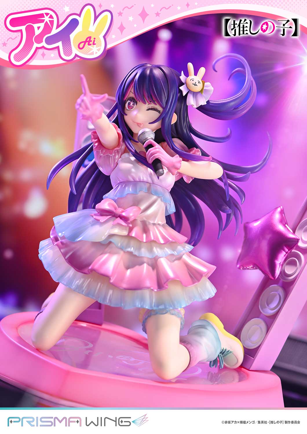 PRISMA WING Ai 1/7 Scale Figure collectible scale model made of plastics by Tokyo Figure