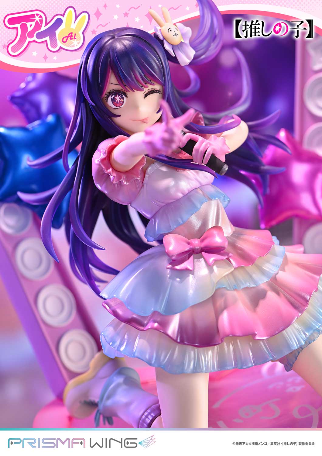 PRISMA WING Ai 1/7 Scale Figure collectible scale model made of plastics by Tokyo Figure