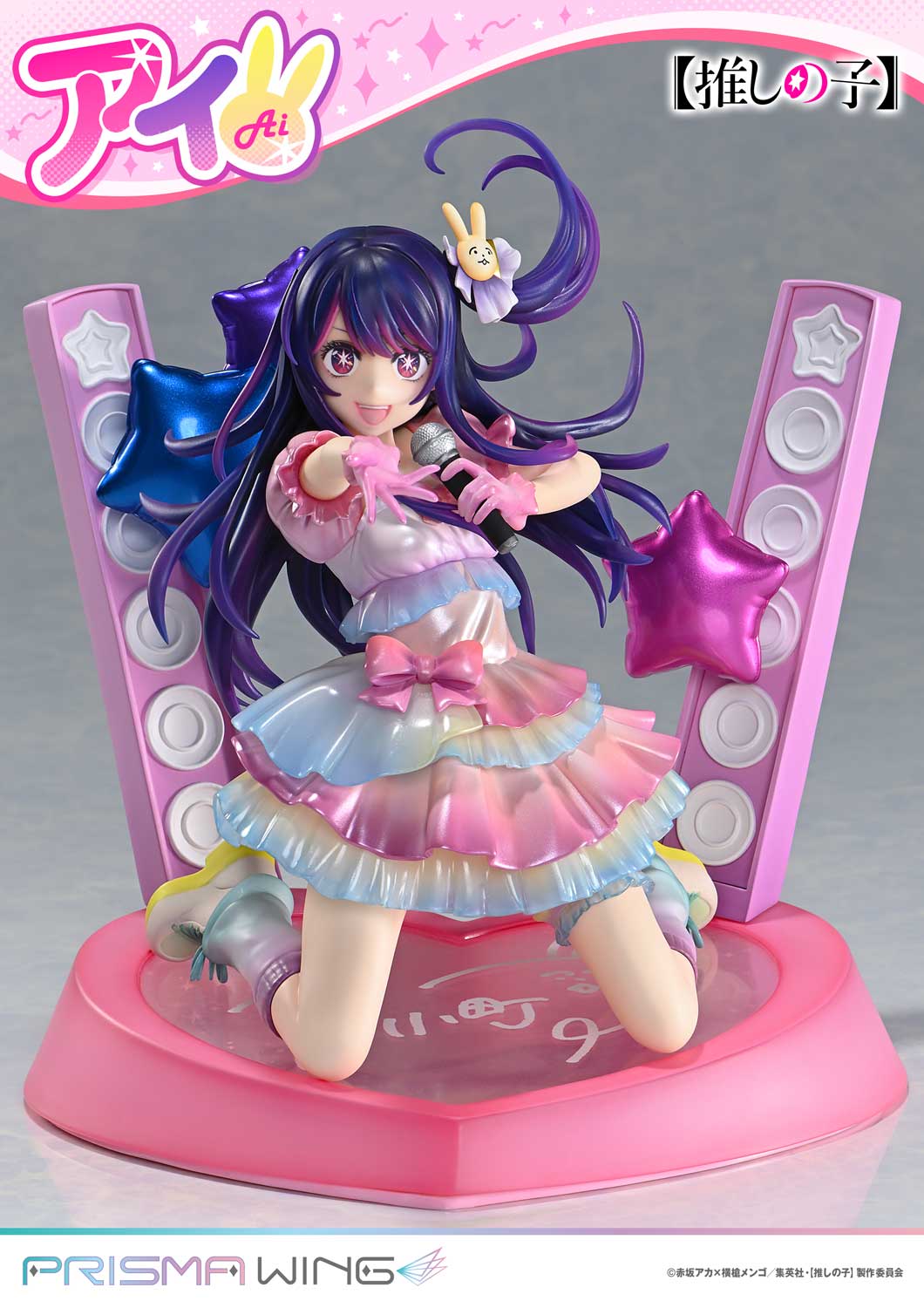 PRISMA WING Ai 1/7 Scale Figure collectible scale model made of plastics by Tokyo Figure