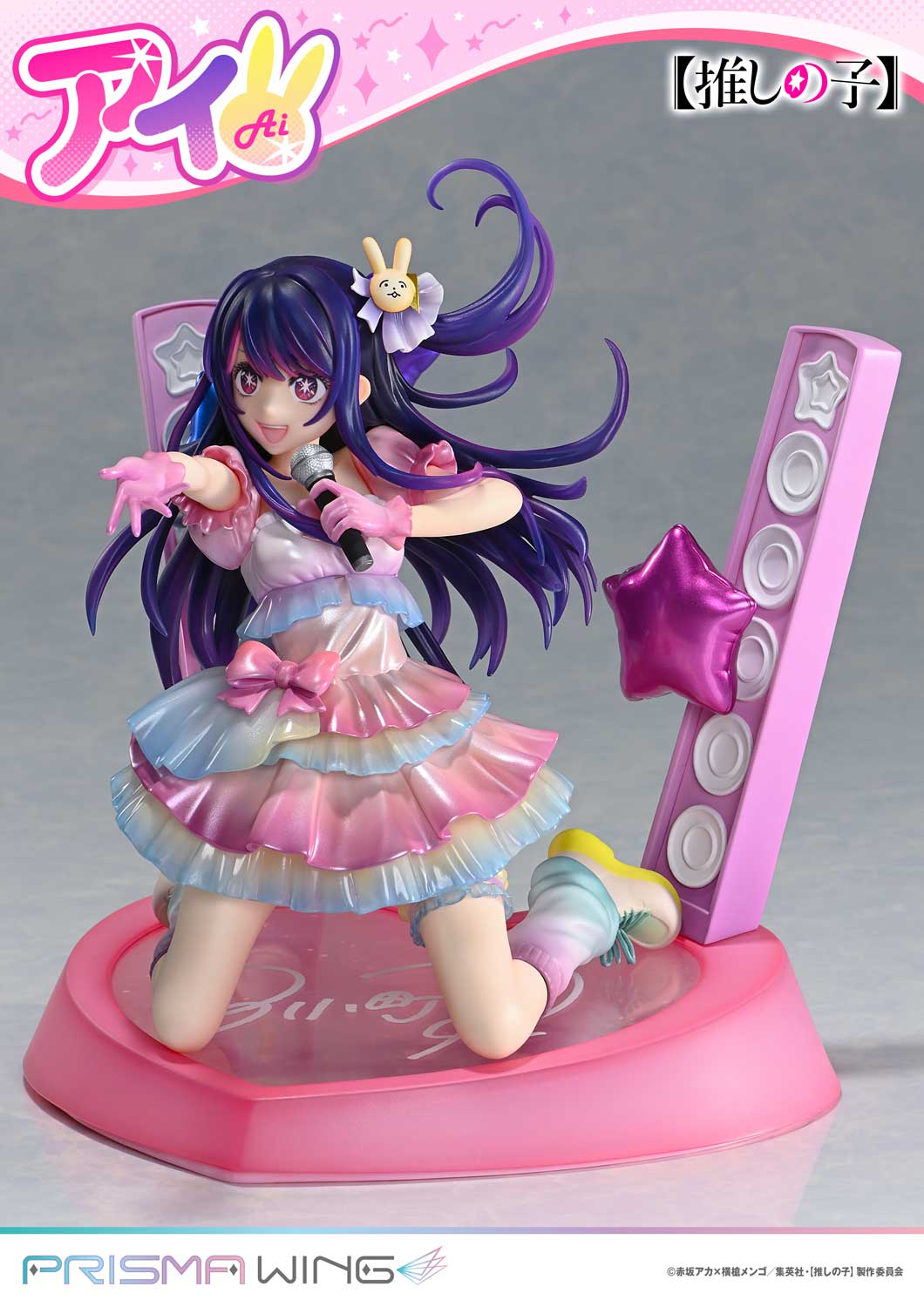 PRISMA WING Ai 1/7 Scale Figure collectible scale model made of plastics by Tokyo Figure