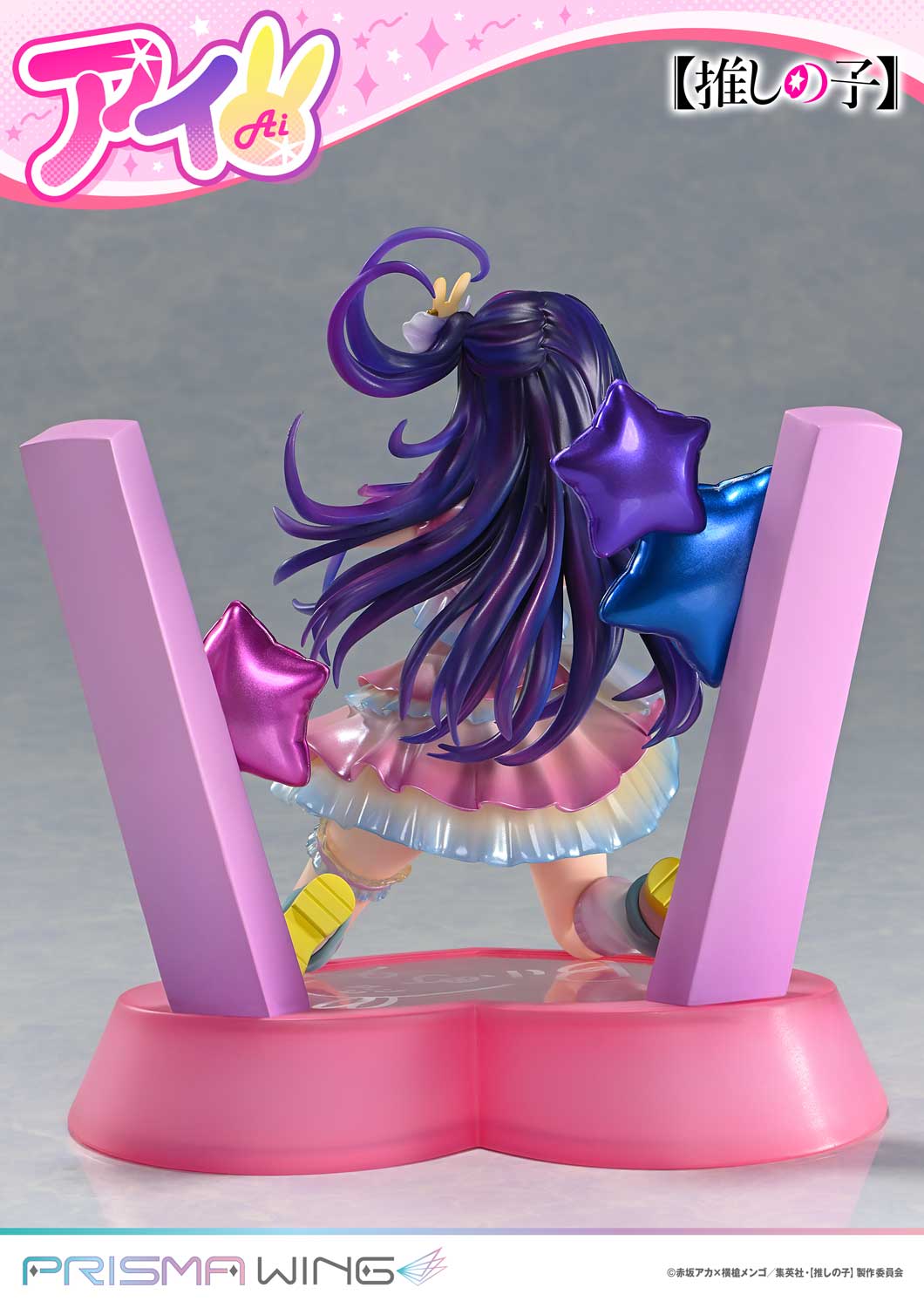 PRISMA WING Ai 1/7 Scale Figure collectible scale model made of plastics by Tokyo Figure