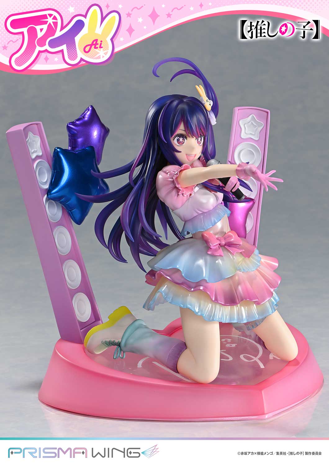PRISMA WING Ai 1/7 Scale Figure collectible scale model made of plastics by Tokyo Figure