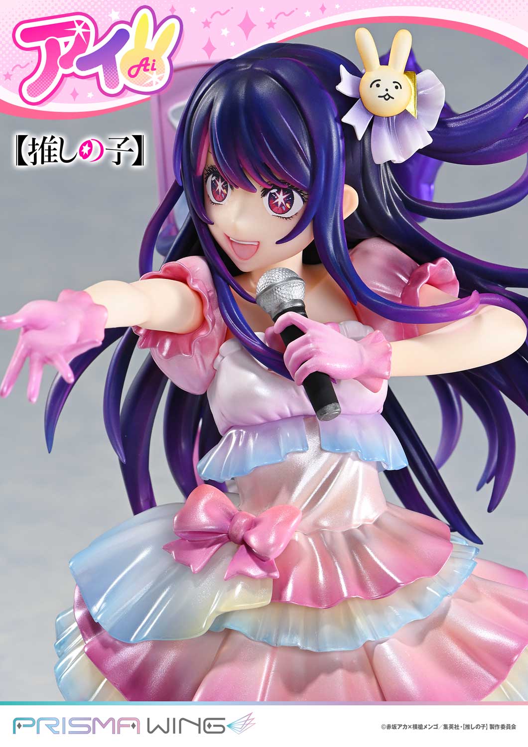 PRISMA WING Ai 1/7 Scale Figure collectible scale model made of plastics by Tokyo Figure