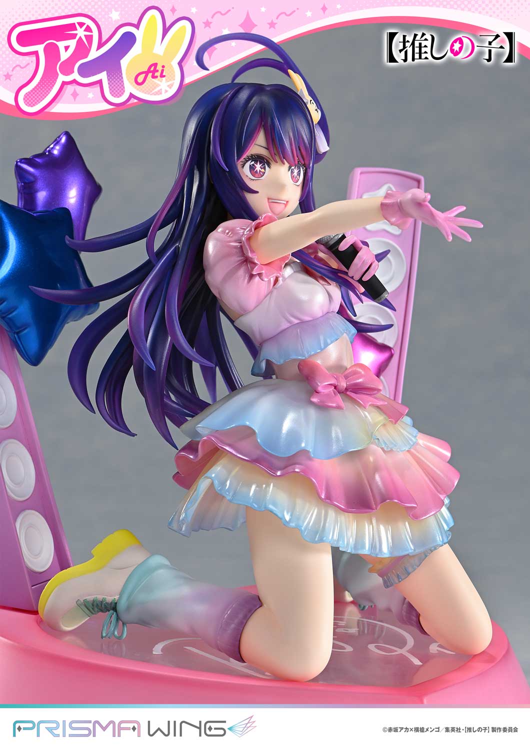 PRISMA WING Ai 1/7 Scale Figure collectible scale model made of plastics by Tokyo Figure