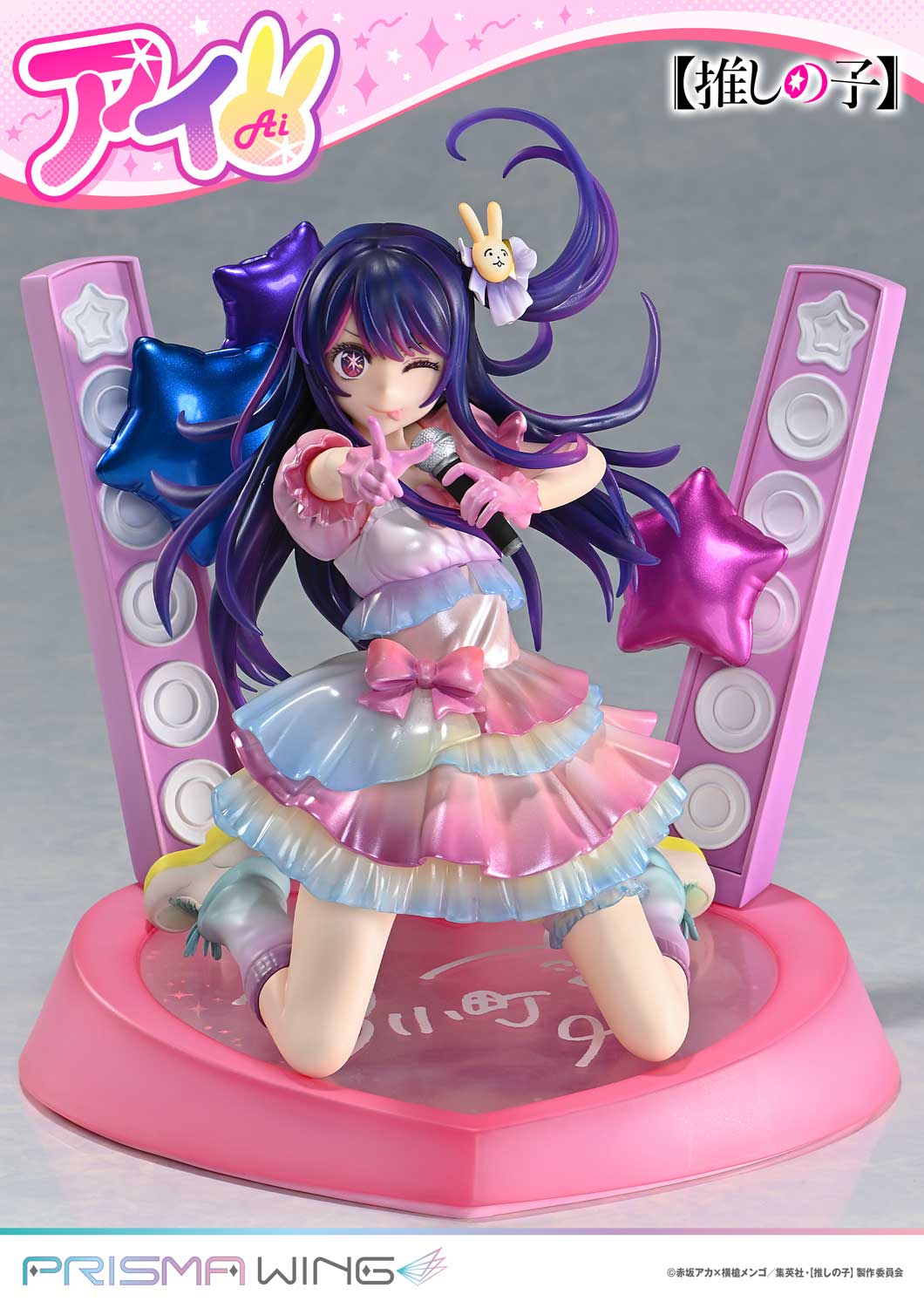 PRISMA WING Ai 1/7 Scale Figure collectible scale model made of plastics by Tokyo Figure