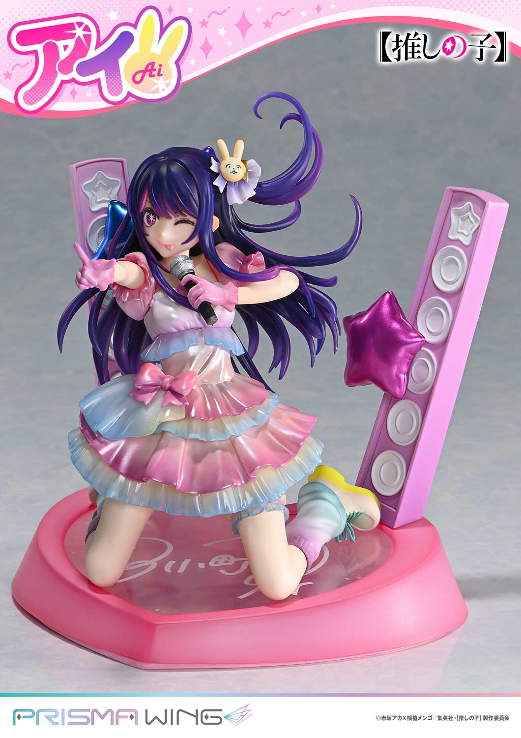 PRISMA WING Ai 1/7 Scale Figure collectible scale model made of plastics by Tokyo Figure