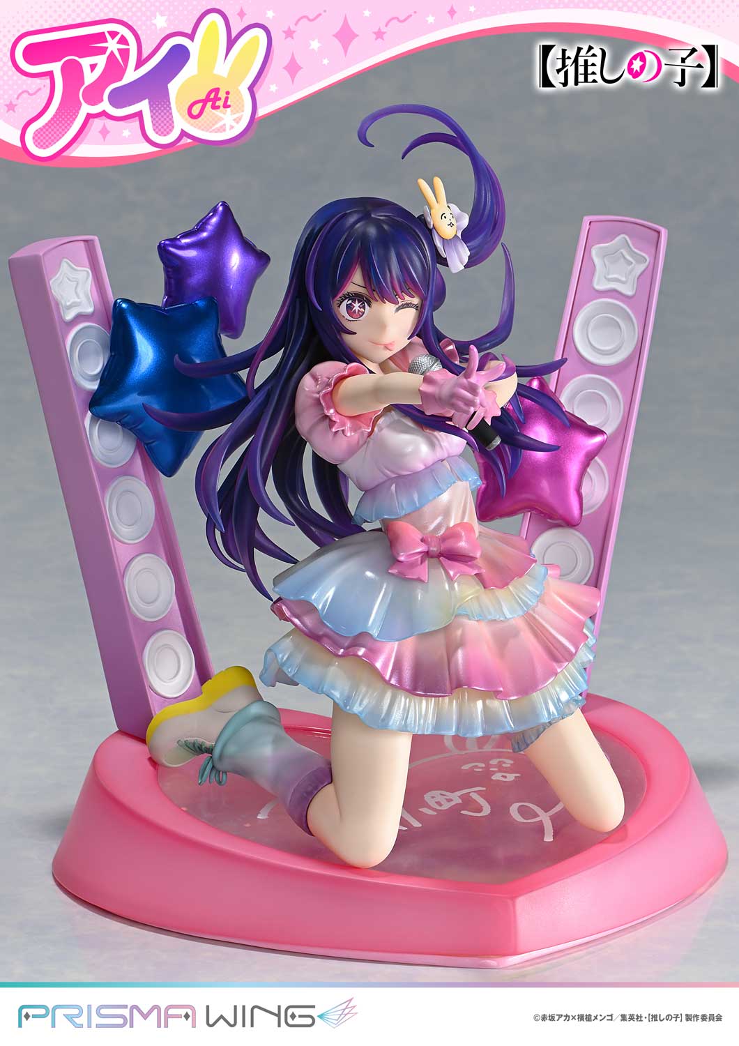 PRISMA WING Ai 1/7 Scale Figure collectible scale model made of plastics by Tokyo Figure