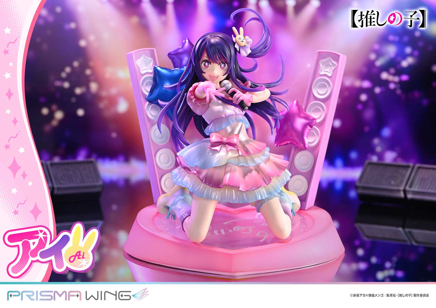 PRISMA WING Ai 1/7 Scale Figure collectible scale model made of plastics by Tokyo Figure
