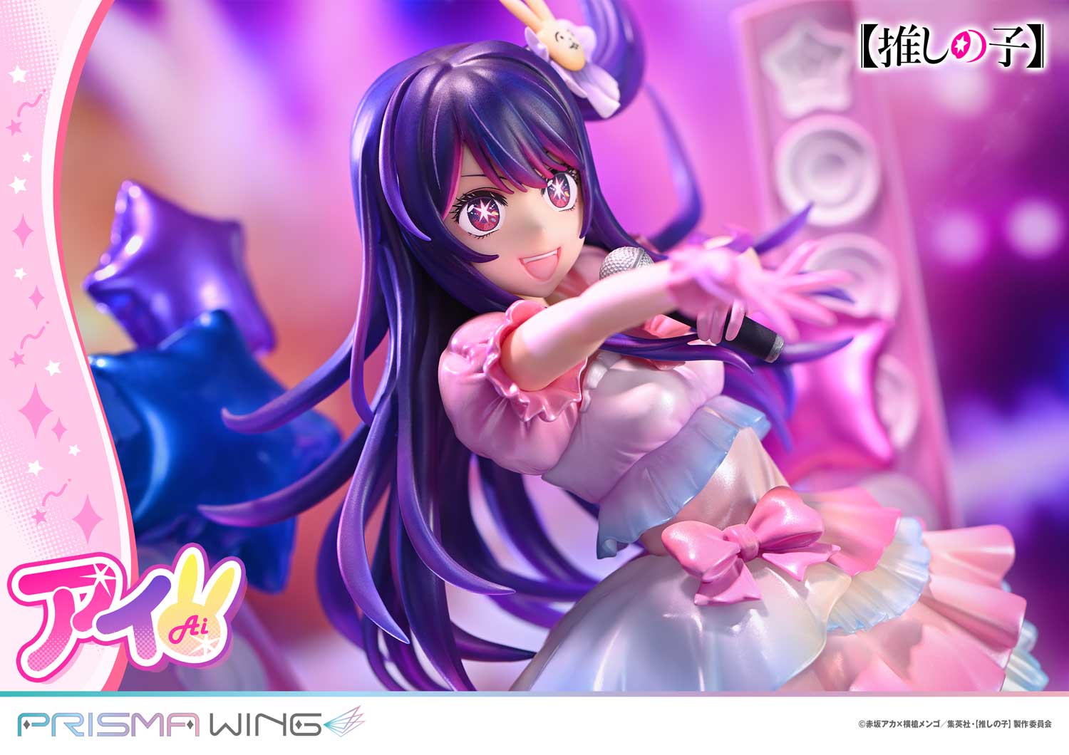 PRISMA WING Ai 1/7 Scale Figure collectible scale model made of plastics by Tokyo Figure