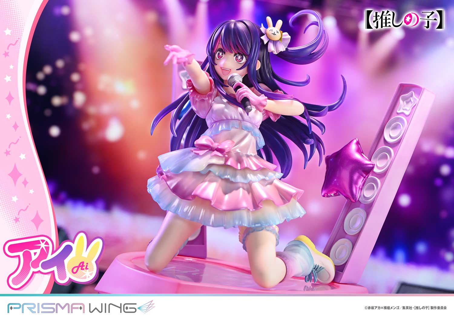 PRISMA WING Ai 1/7 Scale Figure collectible scale model made of plastics by Tokyo Figure