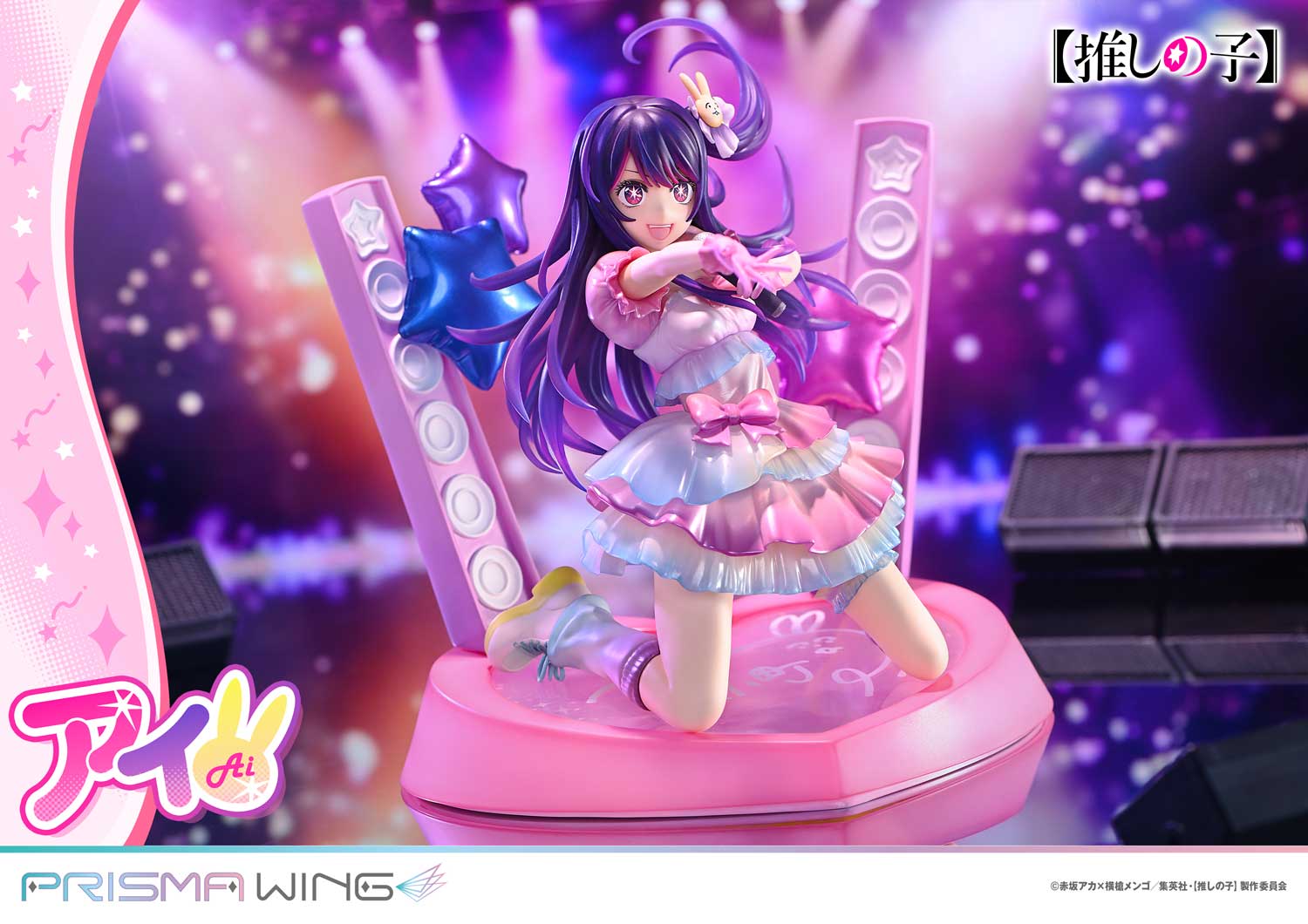 PRISMA WING Ai 1/7 Scale Figure collectible scale model made of plastics by Tokyo Figure
