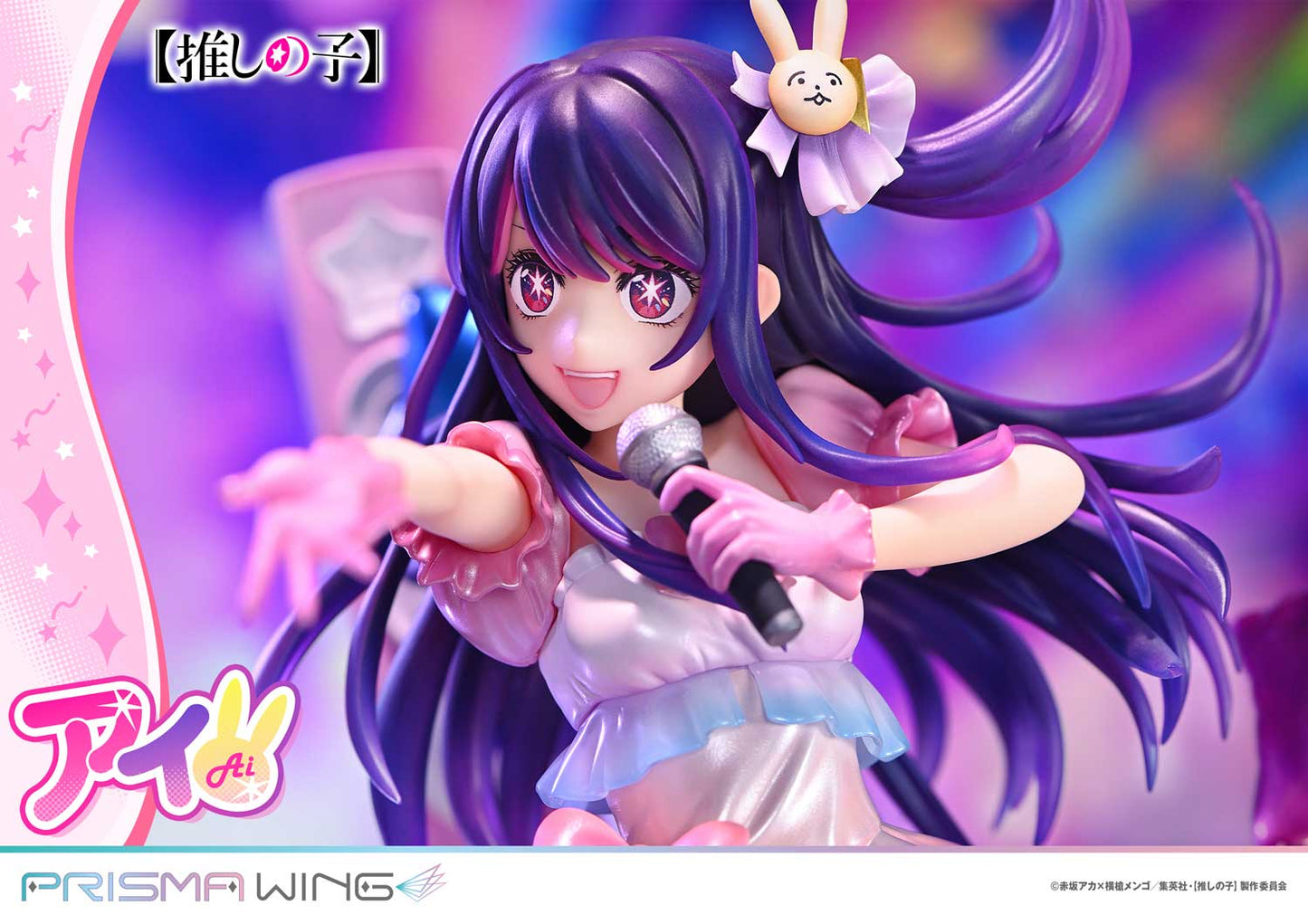 PRISMA WING Ai 1/7 Scale Figure collectible scale model made of plastics by Tokyo Figure