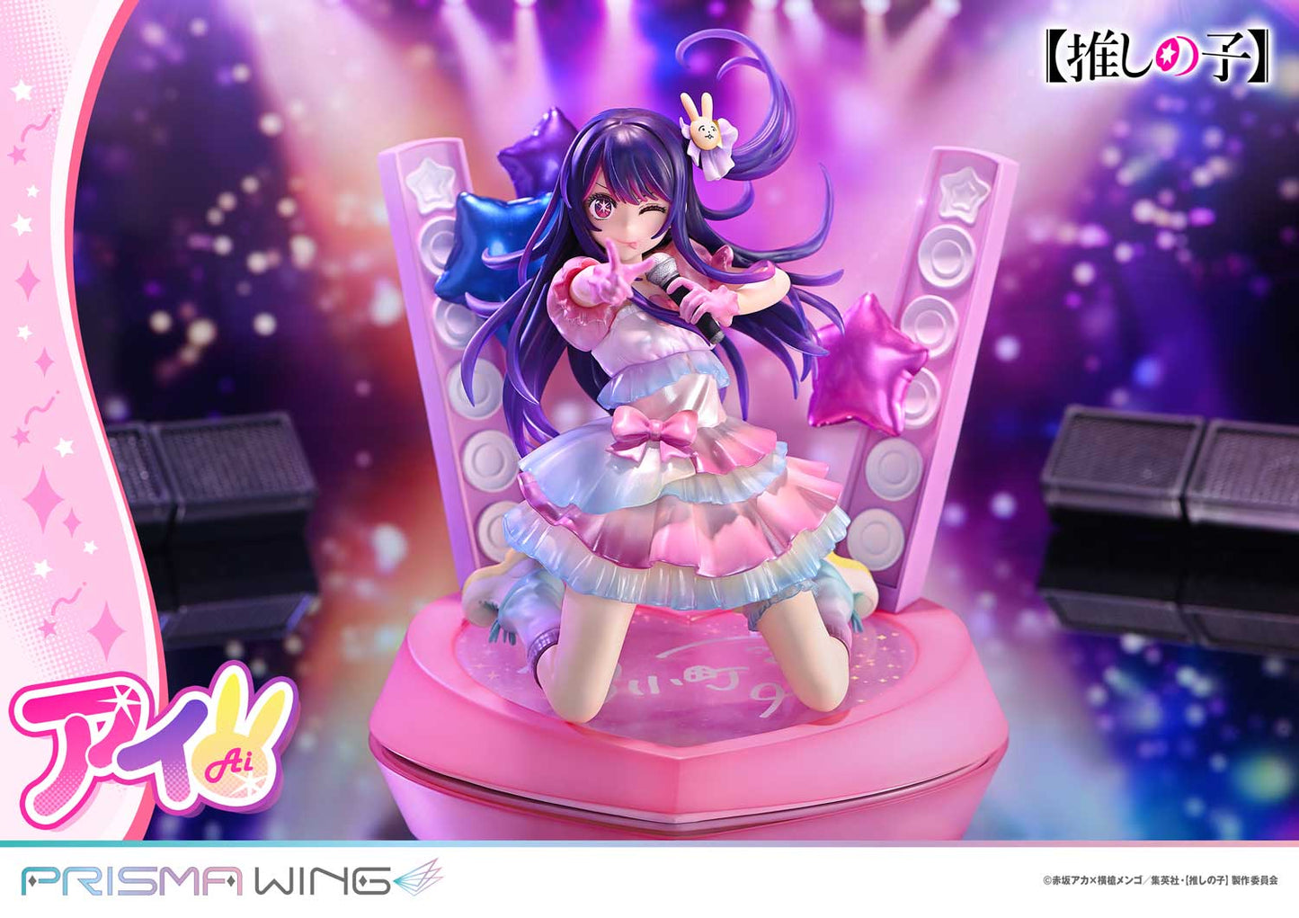 PRISMA WING Ai 1/7 Scale Figure collectible scale model made of plastics by Tokyo Figure