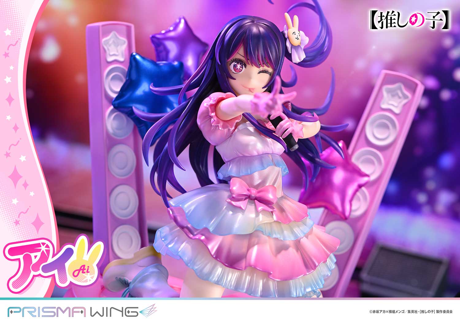 PRISMA WING Ai 1/7 Scale Figure collectible scale model made of plastics by Tokyo Figure