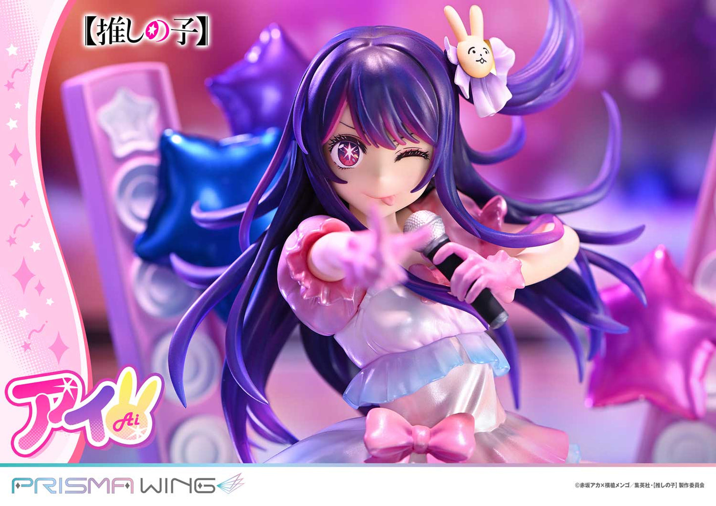 PRISMA WING Ai 1/7 Scale Figure collectible scale model made of plastics by Tokyo Figure
