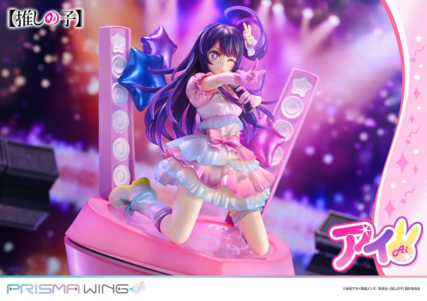 PRISMA WING Ai 1/7 Scale Figure collectible scale model made of plastics by Tokyo Figure