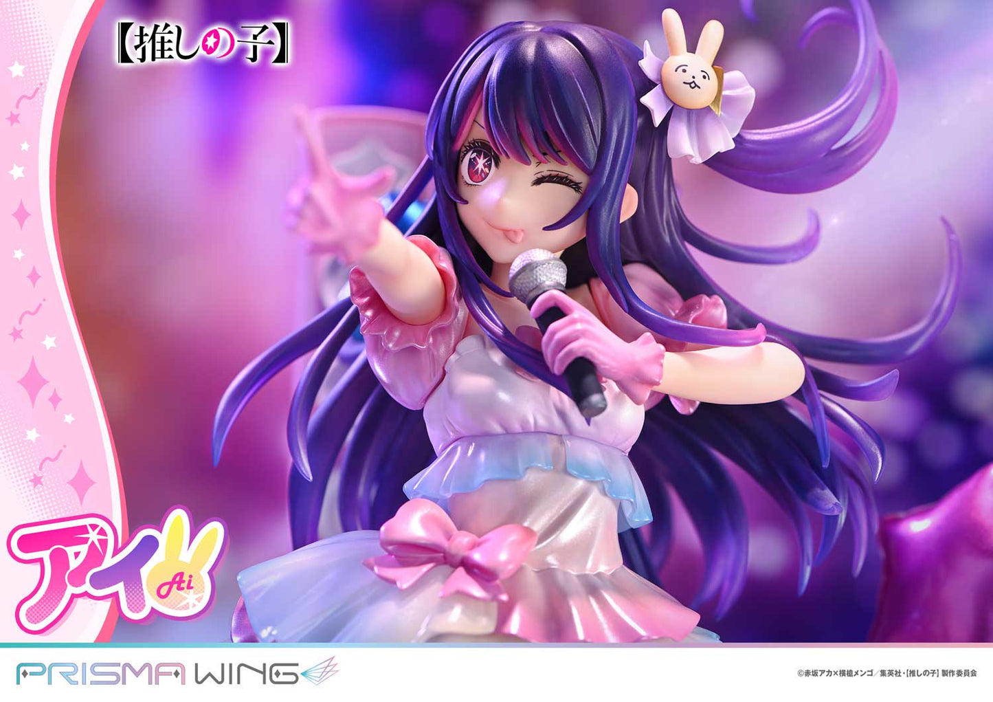 PRISMA WING Ai 1/7 Scale Figure collectible scale model made of plastics by Tokyo Figure