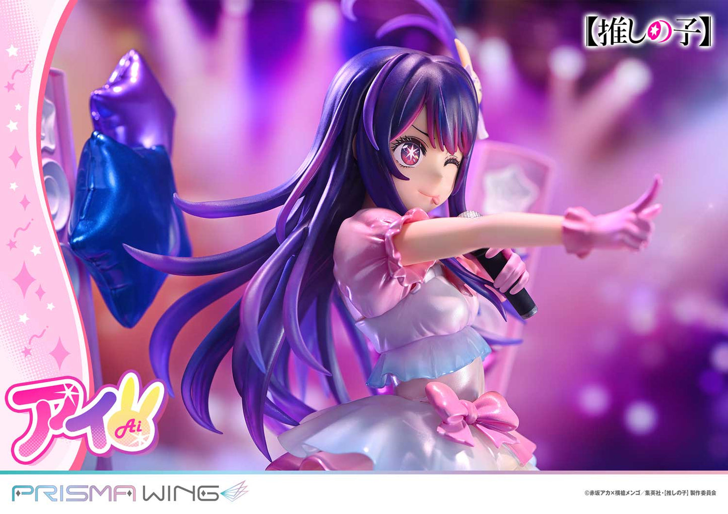 PRISMA WING Ai 1/7 Scale Figure collectible scale model made of plastics by Tokyo Figure