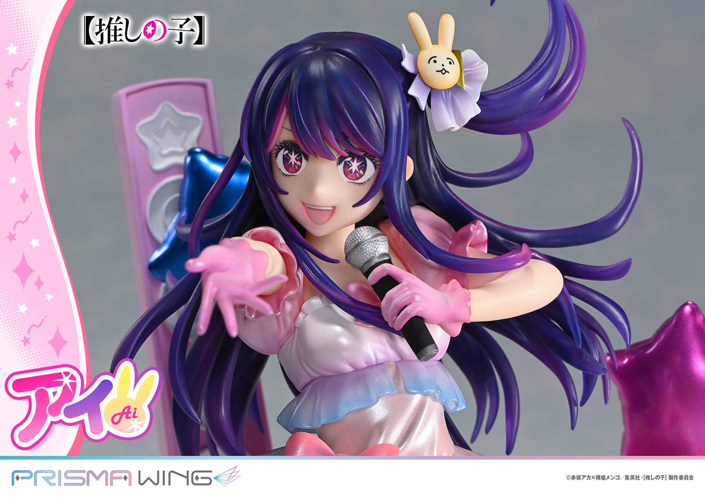 PRISMA WING Ai 1/7 Scale Figure collectible scale model made of plastics by Tokyo Figure